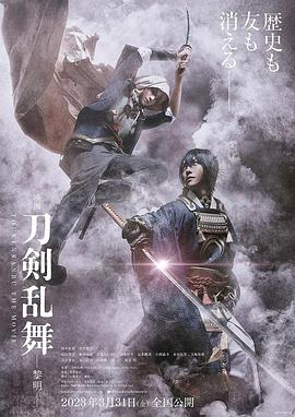 《陌影夫妻和伊莎女王》